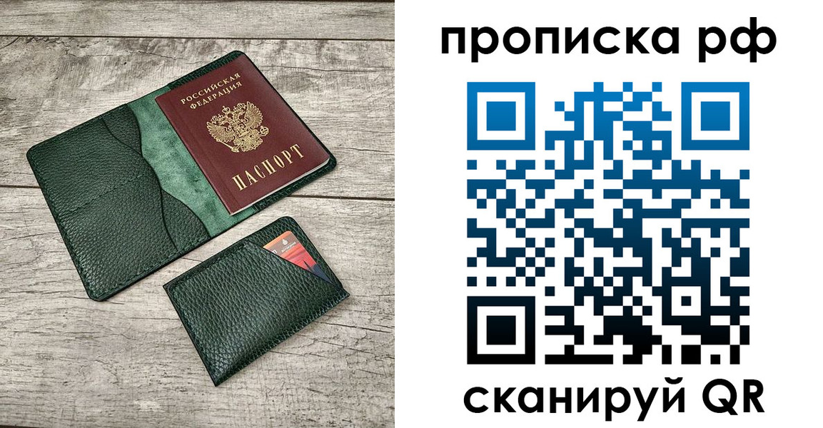 прописка иностранных граждан в Данкове